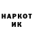 ГЕРОИН хмурый Qaisar kb