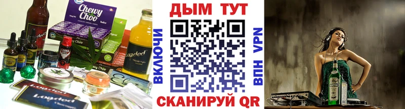 Cannafood конопля  Красновишерск 