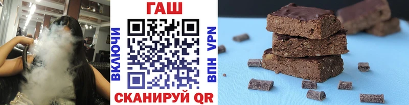 ГАШИШ hashish blacksprut маркетплейс Красновишерск даркнет сайт