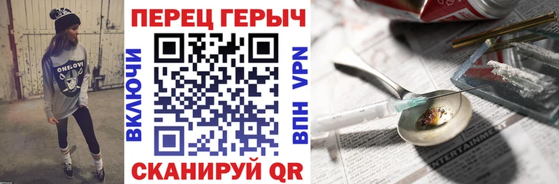 Героин гречка  цены   Красновишерск 