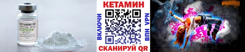 Кетамин ketamine  Красновишерск 
