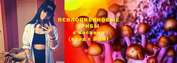 МДМА Покровск