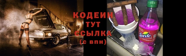 МДМА Покровск