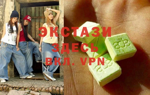 МДМА Покровск