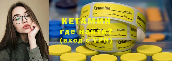 сатива Костерёво