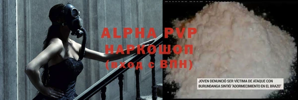 COCAINE Покачи