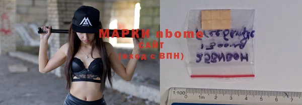 МДМА Покровск