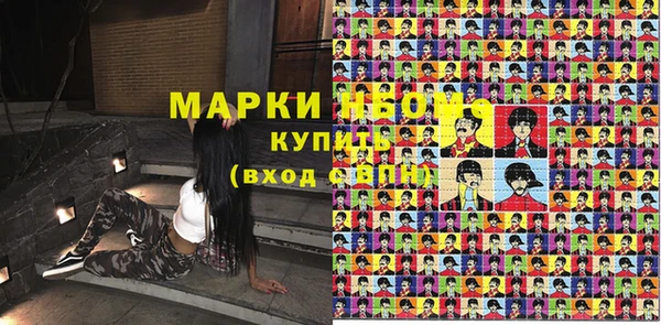 МДМА Покровск