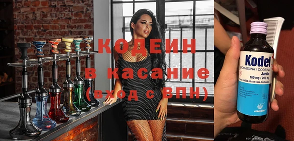МДМА Покровск