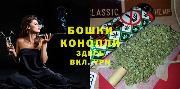 МДМА Покровск
