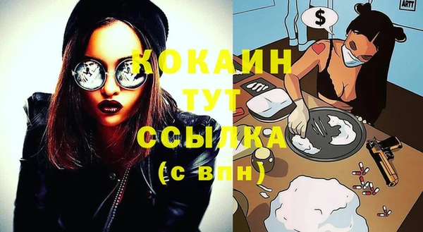 МДМА Покровск