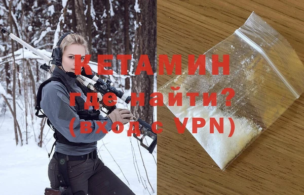 2c-b Кинешма