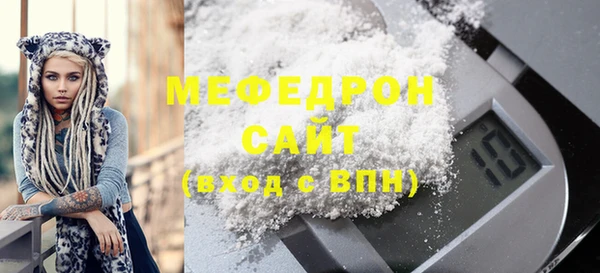 скорость mdpv Киреевск