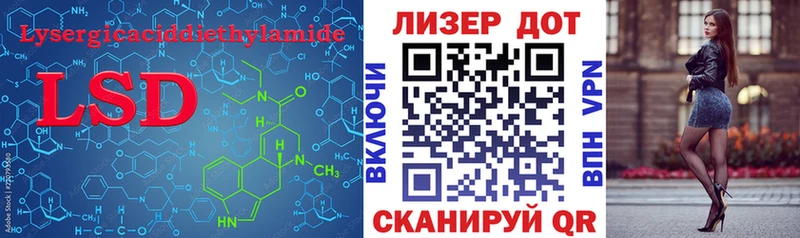 Лсд 25 экстази ecstasy  Красновишерск 