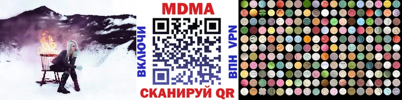 MDMA VHQ  купить   Красновишерск 