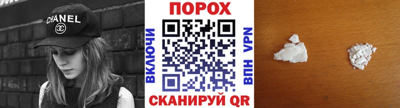 мориарти клад  Красновишерск  МЕТАМФЕТАМИН Декстрометамфетамин 99.9% 