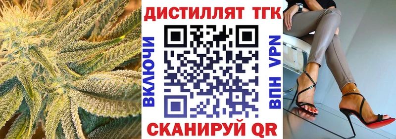ТГК вейп с тгк  где купить наркотик  Красновишерск 